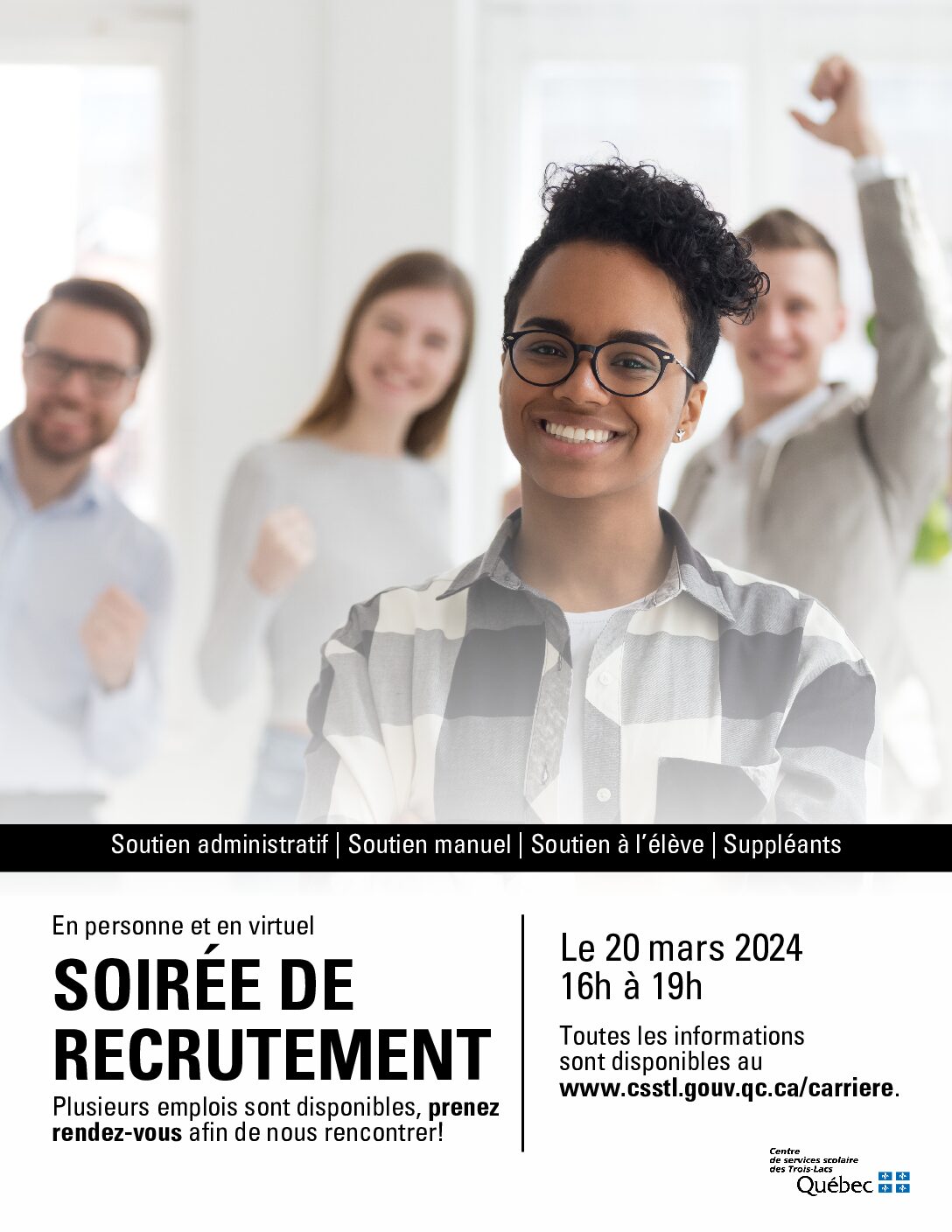 CSSTL – Soirée de recrutement le 20 mars 2024